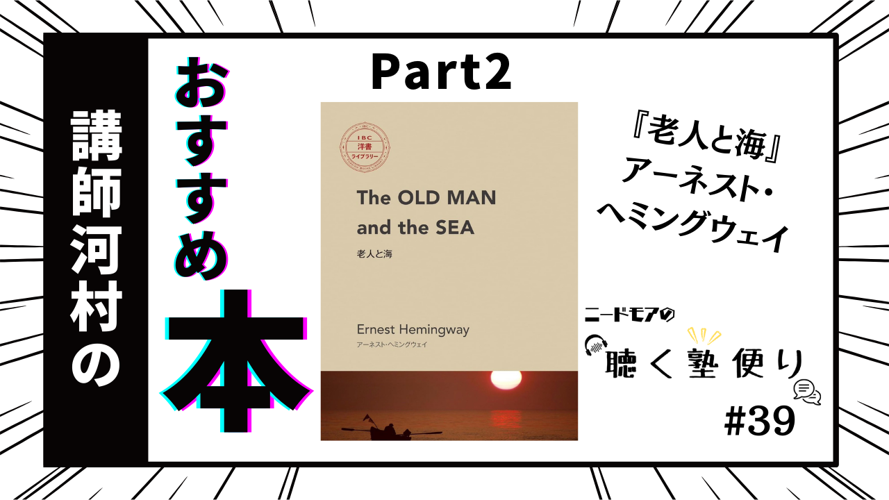 39サムネ.png