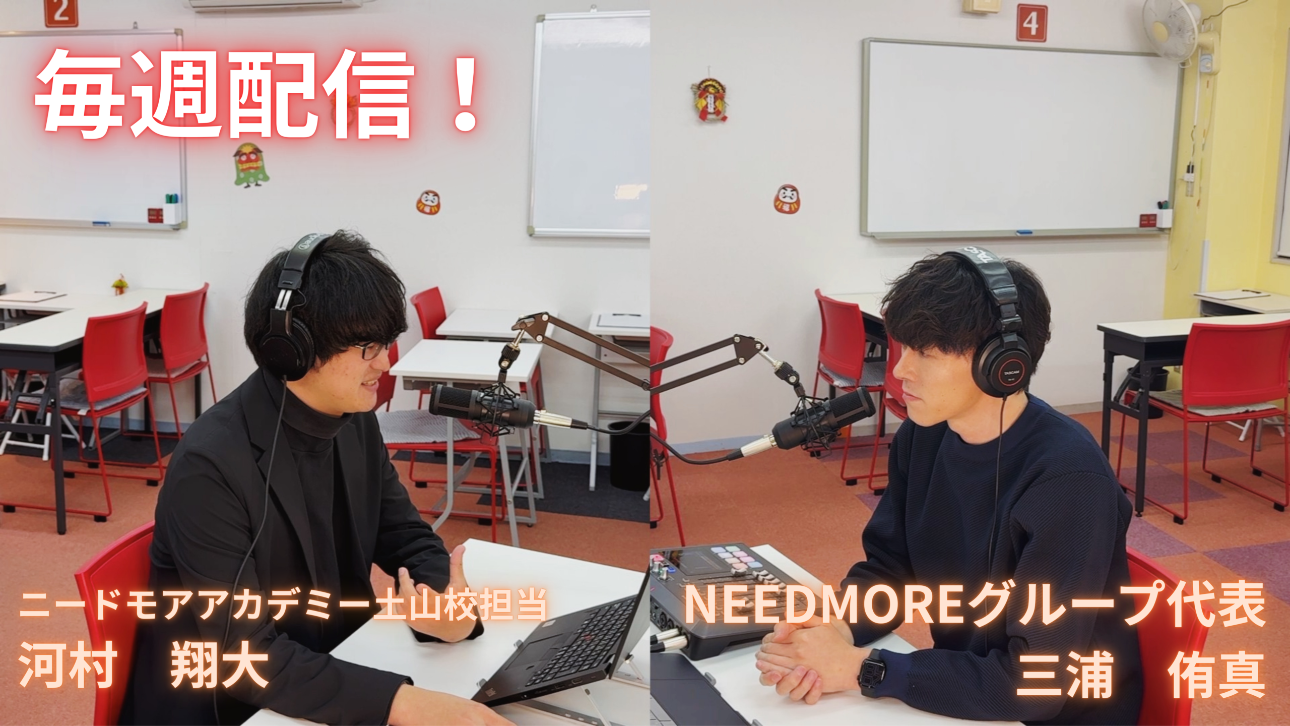 三浦・河村撮影風景