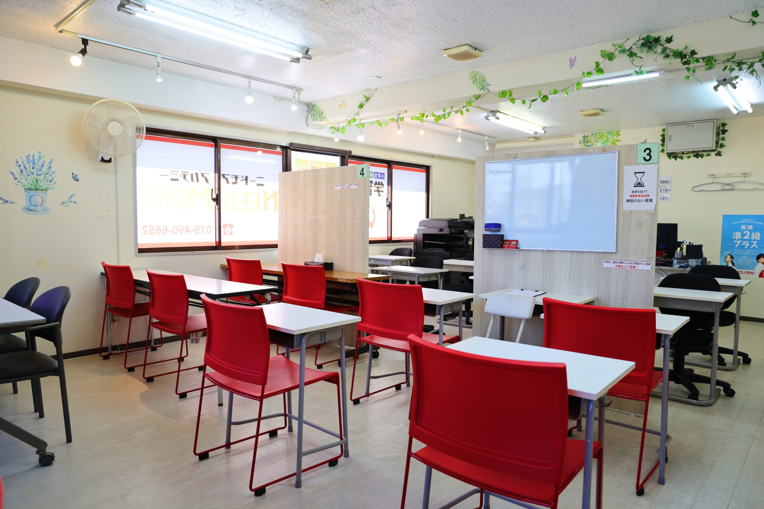 教室3
